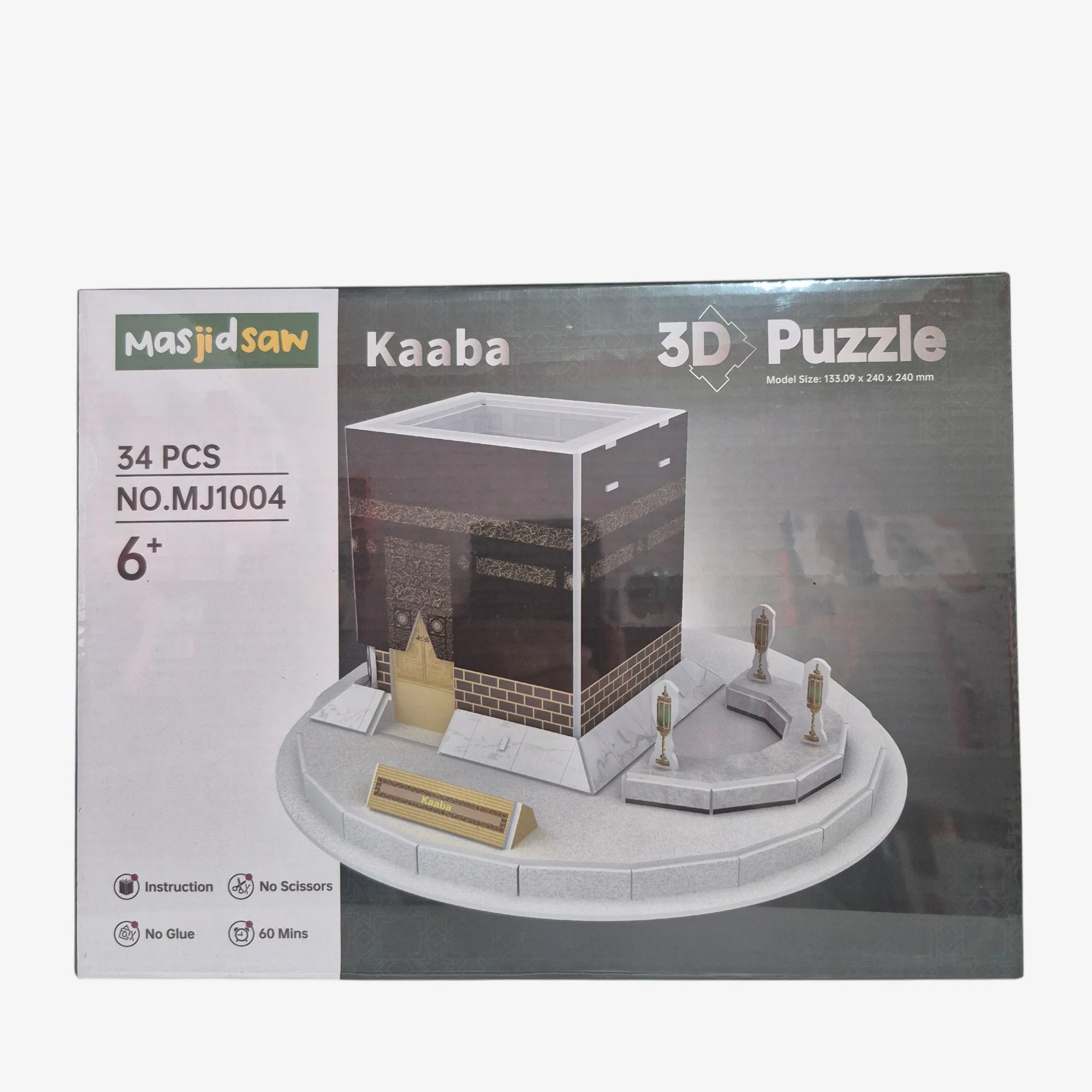 3D Puzzle-Kaaba - Image 3