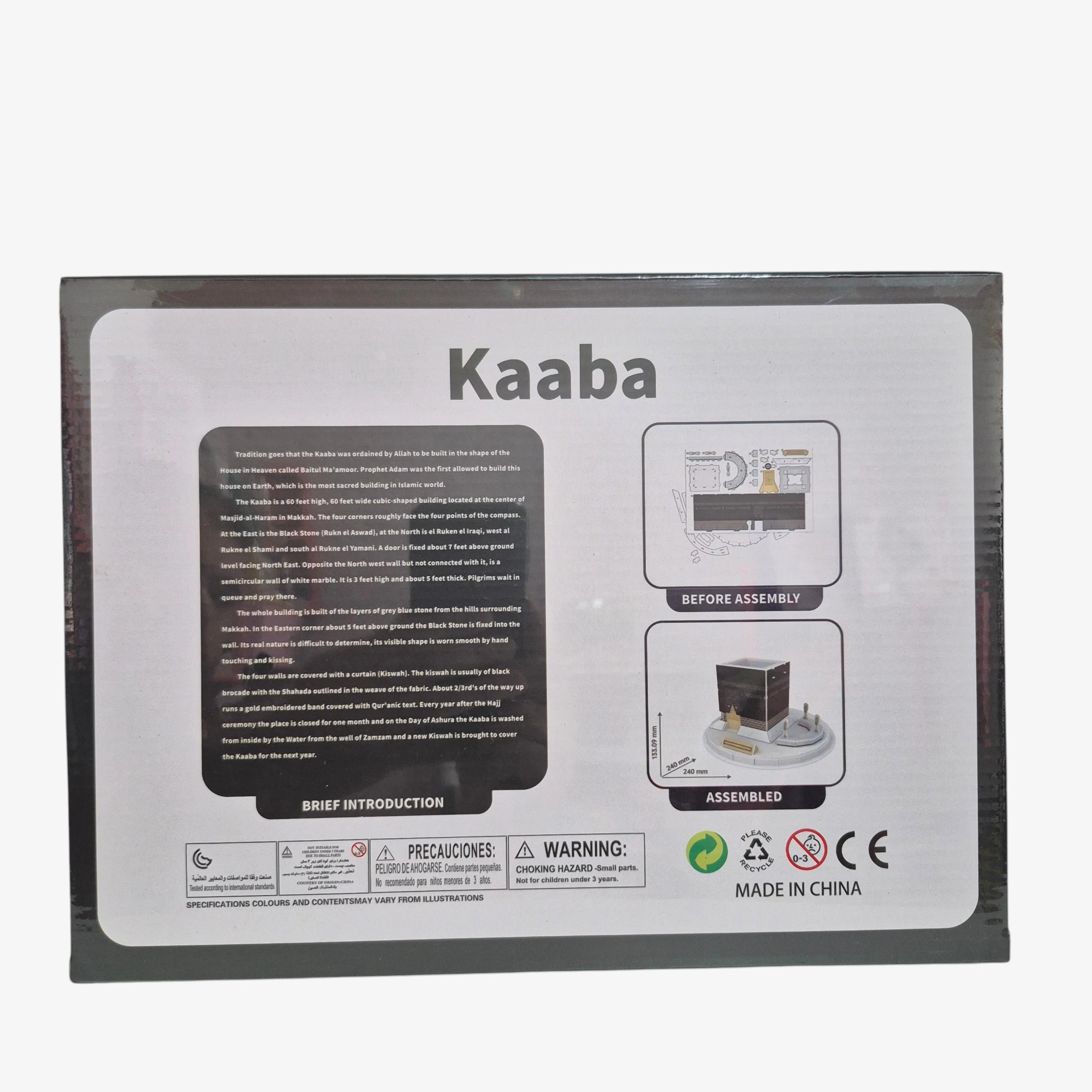 3D Puzzle-Kaaba - Image 4