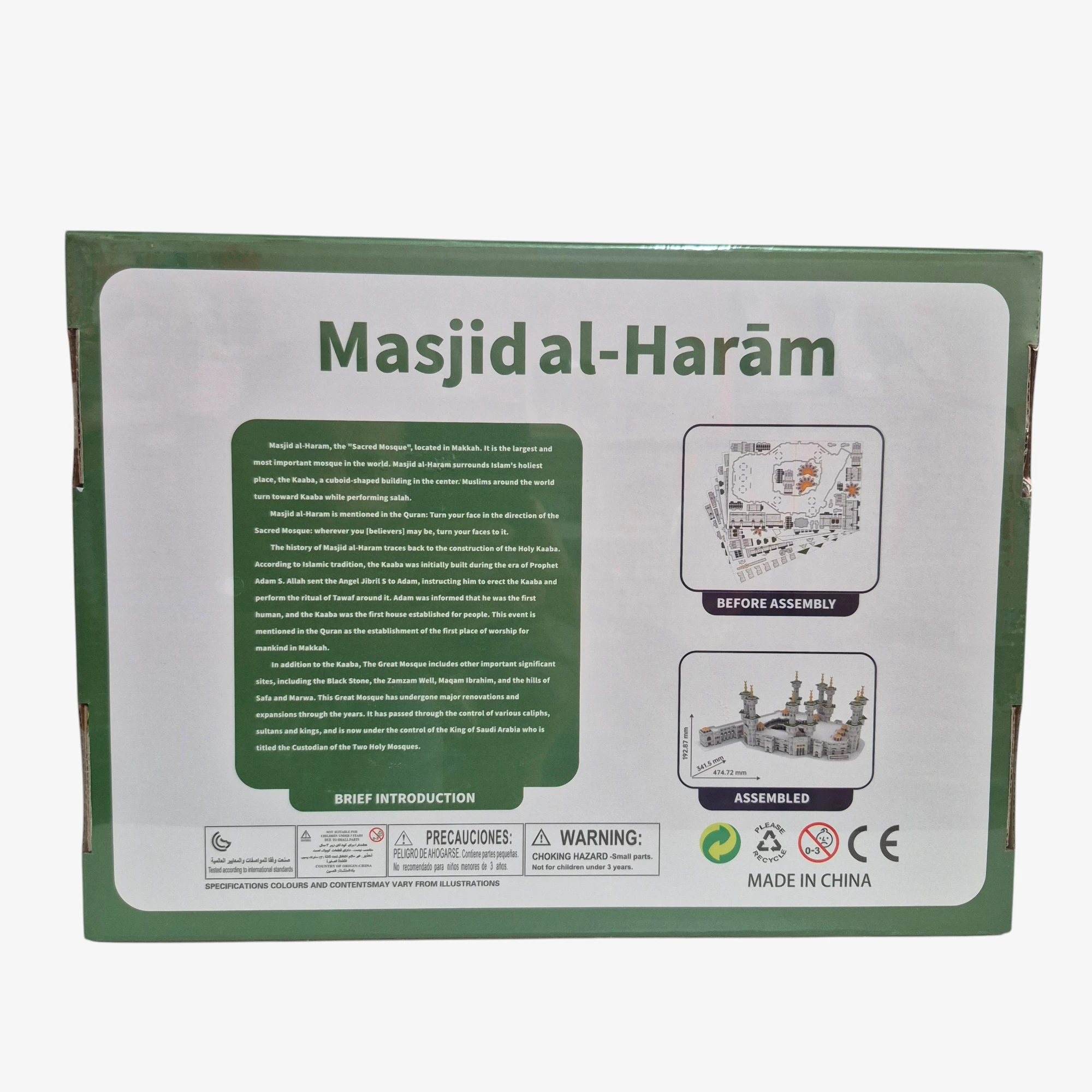 3D Puzzle-Masjid Alharam - Image 5